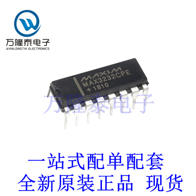 全新原装正品MAX3232CPE 封装 DIP-16 接口驱动器接收器芯片IC