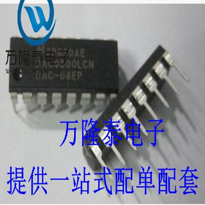 全新原装正品 DAC0800LCN 封装DIP16 数模转换器 集成电路IC