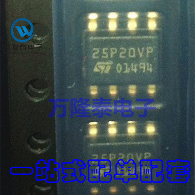 全新原装正品 M25P20-VMN6TP M25P20-VMN6TPB SOP-8贴片芯片