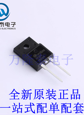 肖特基二极管 FFSPF0665A TO-220F-2 全新原装进口 贴片现货