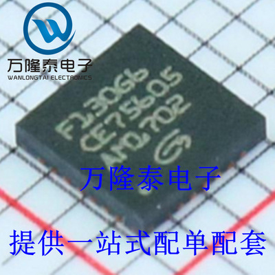 全新原装正品 GD32F130G6U6TR 封装QFN-28 32位微控制器