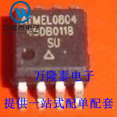 全新原装正品 AT45DB011B-SI SOP8贴片 微控制器单片机 IC芯片