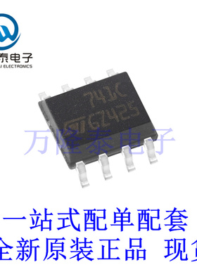 高性能运算放大器 UA741CDT 封装SOP8 全新原装进口 芯片现货