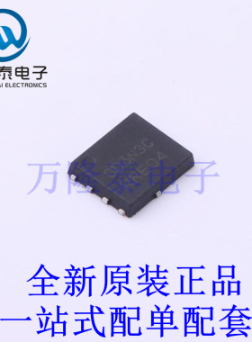 场效应管(MOSFET) NTMFS0D5N03CT1G DFN-5(5.9x4.9) 全新原装进口