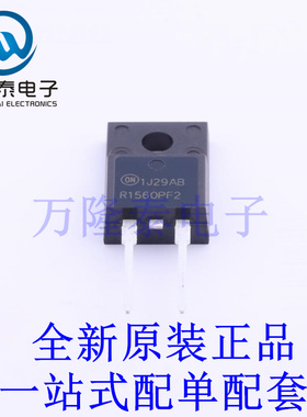 通用二极管 ISL9R1560PF2 ITO-220AC 全新原装进口 贴片现货