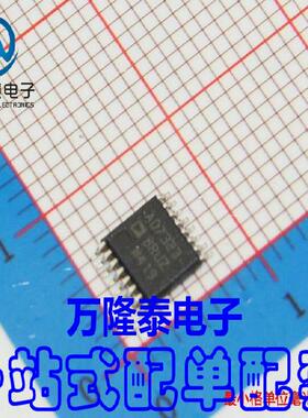 全新原装正品 AD7323BRUZ 模数转换器芯片IC TSSOP-16 贴片