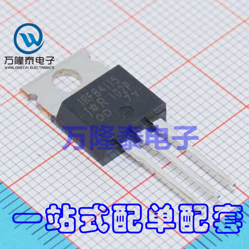 全新原装正品 IRFB4115PBF IRFB4115 MOS(场效应管) TO220直插