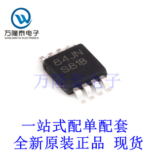 全新原装正品LM5007MM LM5007MM/NOPB封装VSSOP8 降压开关稳压器