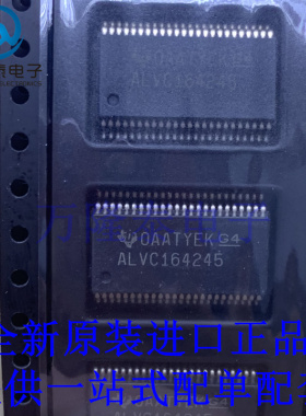 全新原装正品 ALVC164245 贴片TSSOP48 逻辑控制器芯片IC