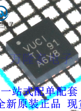 TLV62150RGTR 封装VQFN16 DC-DC开关稳压器芯片  原装进口全新
