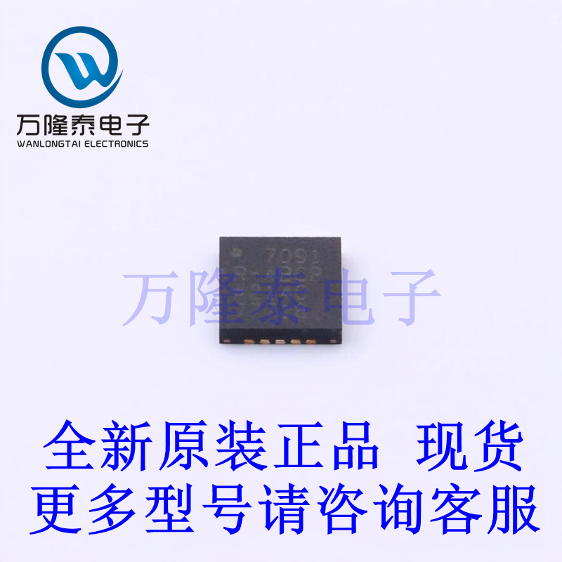 全新原装进口AD7091R-4BCPZ 封装LFCSP20  模数转换器(ADC）