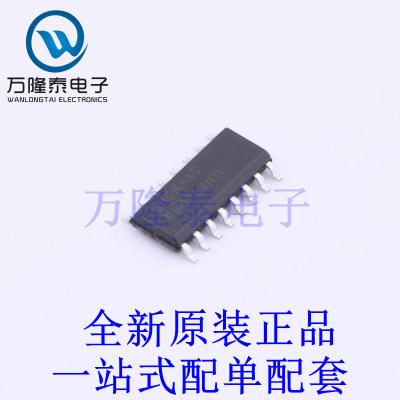 锁存器 NLV74HC165ADR2G SOIC-16 全新原装进口 贴片现货