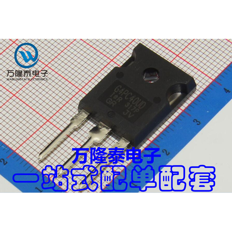 全新原装 G4PC40UD IRG4PC40UDPBF IGBT场效应管 TO-247直插