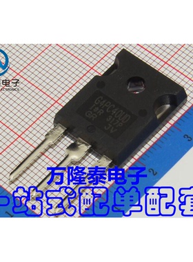 全新原装 G4PC40UD IRG4PC40UDPBF IGBT场效应管 TO-247直插