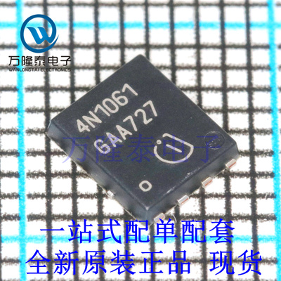 全新原装正品IPG16N10S461ATMA1 封装TDSON-8 低压MOS场效应管