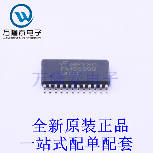 模拟开关/多路复用器 FMS6502MTC24X TSSOP-24 全新原装进口 贴片