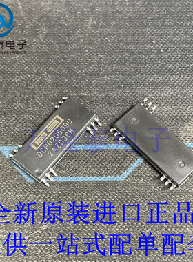 全新原装正品DCP020509U 封装SOP-12 DC-DC电源芯片IC 现货