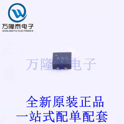 DC-DC电源芯片 NCP6334BMTAATBG DFN-8-EP(2x2) 全新原装进口 贴