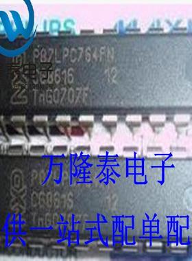 全新原装正品 P87LPC764FN 封装DIP20 直插 微控制器芯片IC