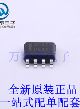 运算放大器 MC34072DR2G SOIC-8 全新原装进口 贴片现货