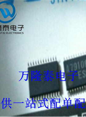 全新原装正品 LA79106NV-TLM-E SSOP24 电流感应电阻器 贴片