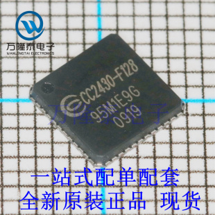 全新原装正品CC2430F128RTCR  封装QFN48 射频收发器 射频芯片