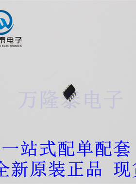 全新原装正品THVD8000DDFR 封装SOT23-8 驱动器,接收器,收发器