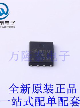 场效应管(MOSFET) FDMS86250 Power-56-8 全新原装进口 贴片现货