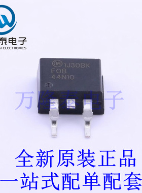 场效应管(MOSFET) FQB44N10TM D2PAK 全新原装进口 贴片现货