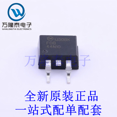 场效应管(MOSFET) FQB44N10TM D2PAK 全新原装进口 贴片现货