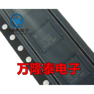 全新原装 CC8520RHAR CC8520RHAT CC8520 收发器IC VQFN40贴片