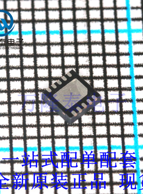 全新原装正品PAC1921-1-AIA-TR 封装VDFN10 电流感应放大器芯片