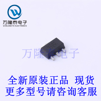 全新原装进口HMC741ST89E 封装SOT89  RF射频放大器芯片IC