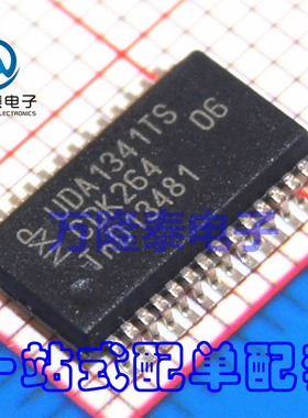 全新原装正品UDA1341TS N1 UDA1341TS贴片SSOP28模拟音频编解码器