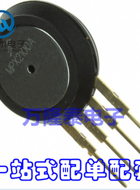 全新原装正品 MPX2100A 封装SIP4 压力传感器芯片 集成IC 直插