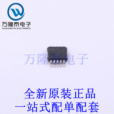 模拟开关-特殊用途 FSUSB42MUX MSOP-10 全新原装进口 贴片现货