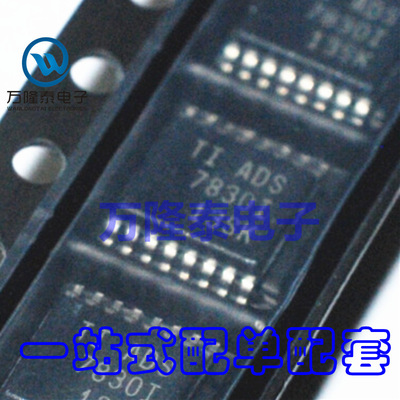 全新原装正品 ADS7830IPWR ADS7830IPW ADS7830 TSSOP16贴片