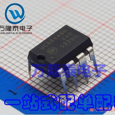 全新原装正品 开关电源芯片UC2844 UC2844BNG 直插DIP-8