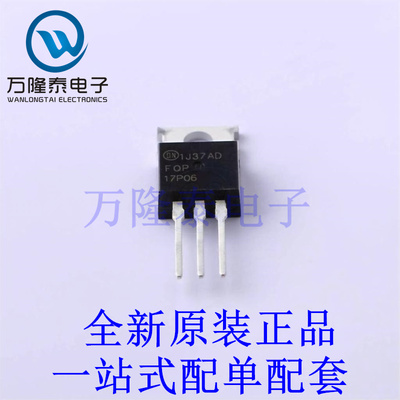 场效应管(MOSFET) FQP17P06 TO-220 全新原装进口 贴片现货