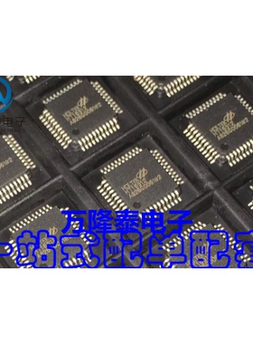 全新原装正品 HT16512 LQFP-44 液晶驱动芯片IC 单片机 贴片