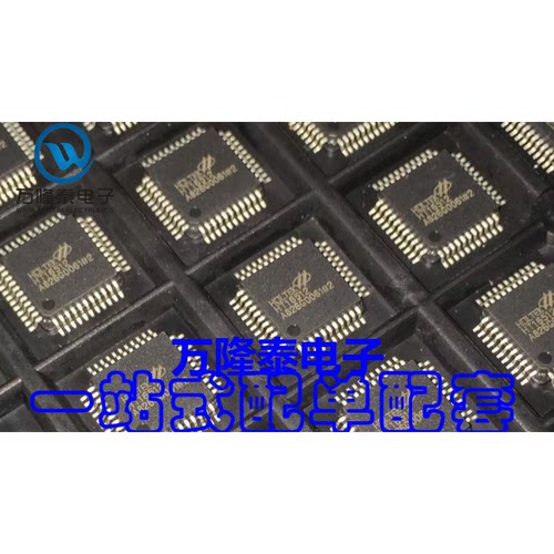 全新原装正品 HT16512 LQFP-44 液晶驱动芯片IC 单片机 贴片