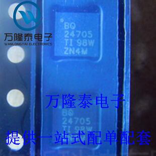 全新原装正品 BQ24705RGER 封装VQFN24 电池充电器 芯片IC