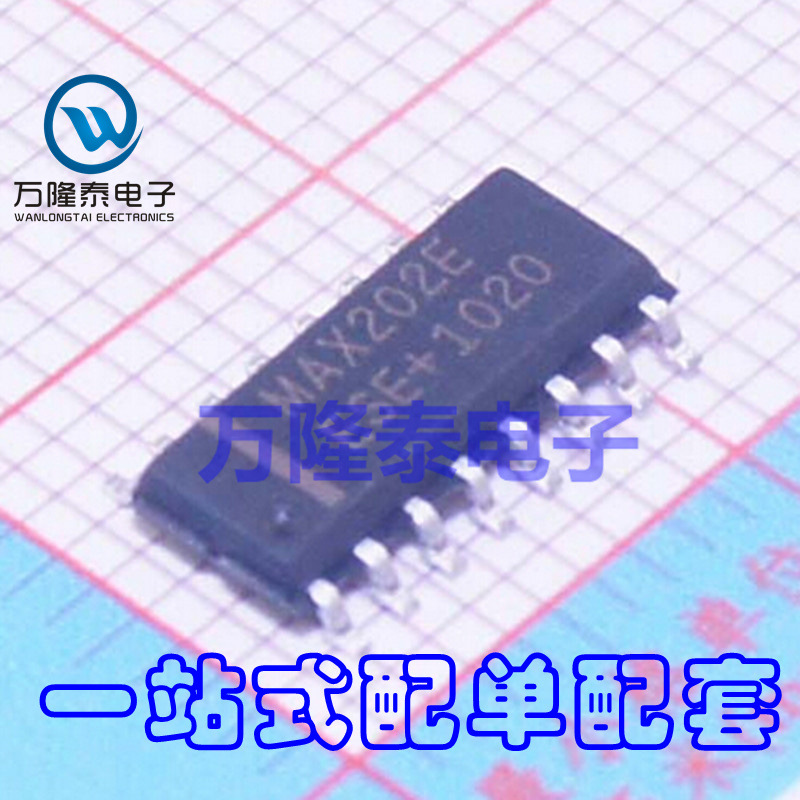 全新原装正品 MAX202EESE MAX202 SOP-16 收发器芯片IC 贴片