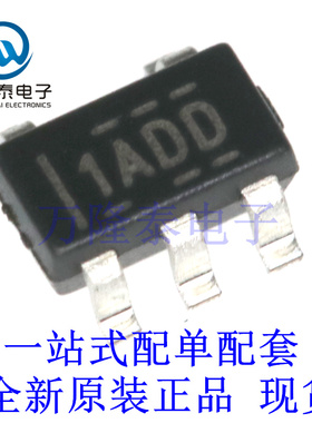 全新原装正品INA180B4IDBVT 封装SOT-23-5 电流感应放大器芯片