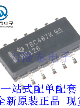 全新原装正品SN74HC126DR 封装SOP14   缓冲器和线路驱动器芯片