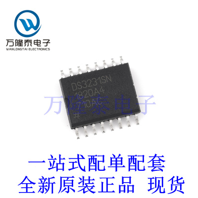 全新原装正品DS3231SN DS3231SN#T&R 封装SOP-16 实时时钟(RTC)
