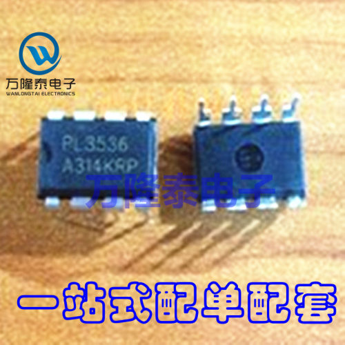 全新原装正品 PL3536 封装DIP8 LED驱动电源芯片IC 直插芯片