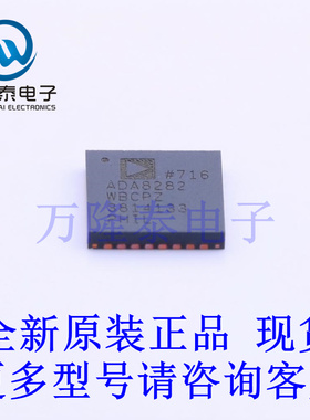 全新原装进口ADA8282WBCPZ 封装LFCSP-32(5x5) 模拟前端(AFE)