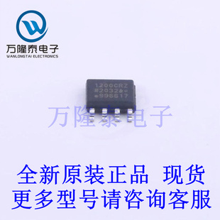 全新原装正品ADUM1200CRZ 封装SOP8 数字隔离器芯片IC
