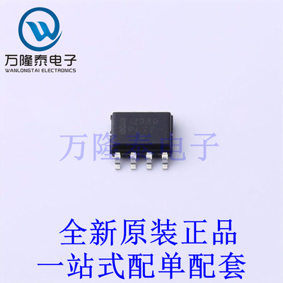 时钟发生器/频率合成器/PLL MC12080DR2G SOIC-8 全新原装进口 贴